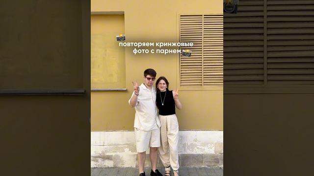 какая больше понравилась - 1,2,3,4,5,6? #парень #отношения #тренд #смешно #смешноевидео #кринж какая больше понравилась - 1,2,3,4,5,6? #парень #отношения #тренд #смешно #смешноевидео #кринж