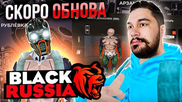 ОЦЕНИВАЕМ И ТЕСТИМ ВАШИ ТАЧКИ СТРИМ БЛЕК РАША BLACK RUSSIA ОЦЕНИВАЕМ И ТЕСТИМ ВАШИ ТАЧКИ СТРИМ БЛЕК РАША BLACK RUSSIA