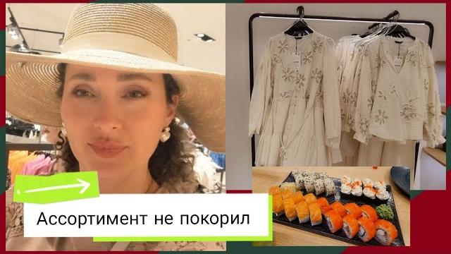 16 июня 2025 г.Поработала и погуляла/Ассортимент не покорил/Посылка AliExpress/Степа начудил 16 июня 2025 г.Поработала и погуляла/Ассортимент не покорил/Посылка AliExpress/Степа начудил
