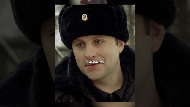 НЕ ЗНАЛИ ЧТО ПЕРЕД НИМИ ПОЛКОВНИК МВД #топ #фильм #кино #fyp НЕ ЗНАЛИ ЧТО ПЕРЕД НИМИ ПОЛКОВНИК МВД #топ #фильм #кино #fyp