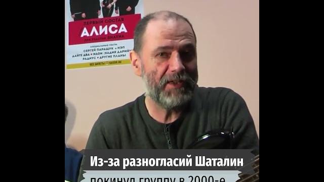 Скончался один из основателей «Алисы» Андрей Шаталин Скончался один из основателей «Алисы» Андрей Шаталин