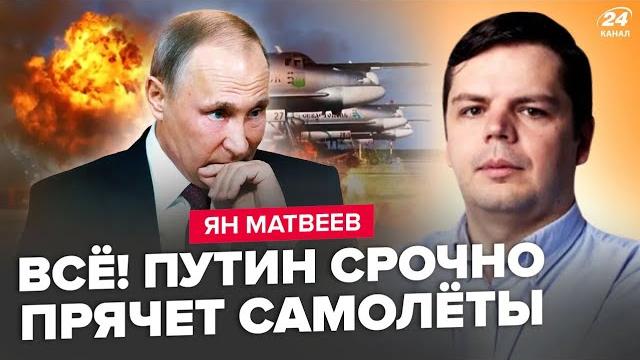 ЖЕСТЬ в Крыму! ЭКСТРЕННЫЙ УКАЗ Путина по АВИАЦИИ (ВИДЕО). Зеленский СРОЧНО о контрнаступлении ВСУ ЖЕСТЬ в Крыму! ЭКСТРЕННЫЙ УКАЗ Путина по АВИАЦИИ (ВИДЕО). Зеленский СРОЧНО о контрнаступлении ВСУ