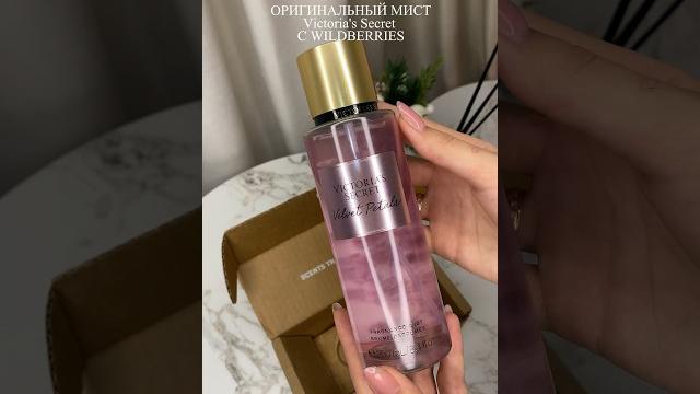 Мист Victoria's Secret с Wildberries Мист Victoria's Secret с Wildberries