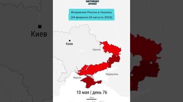 180 дней вторжения за 30 секунд 180 дней вторжения за 30 секунд