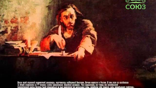 Этот день в истории. 2 октября Этот день в истории. 2 октября
