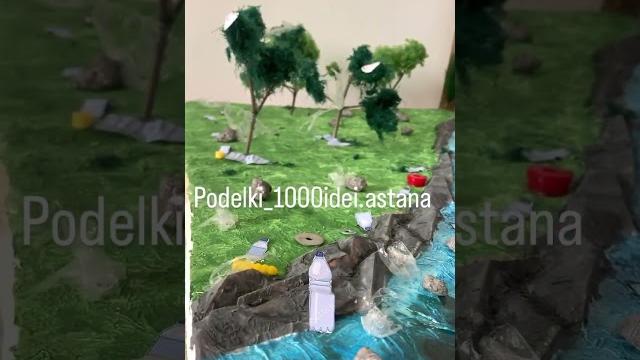 идеи поделок экология загрязнёная река идеи поделок экология загрязнёная река
