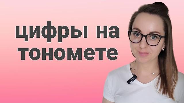что значат цифры на вашем тонометре и существует ли почечное давление #кардиолог #тонометр #давление что значат цифры на вашем тонометре и существует ли почечное давление #кардиолог #тонометр #давление