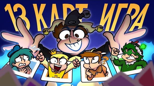 ЗЕМЛЯ КОРОЛЕЙ: ИГРА — Большой обзор ЗЕМЛЯ КОРОЛЕЙ: ИГРА — Большой обзор
