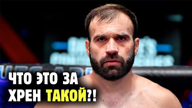 ОБЫЧНЫЙ БОРОДАЧ СНОСИТ ЛИЦА В UFC! Азамат Мурзаканов и его убойные кулаки - обзор от Яниса ОБЫЧНЫЙ БОРОДАЧ СНОСИТ ЛИЦА В UFC! Азамат Мурзаканов и его убойные кулаки - обзор от Яниса