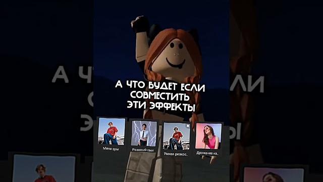 эффекты в кап куте эффекты в кап куте
