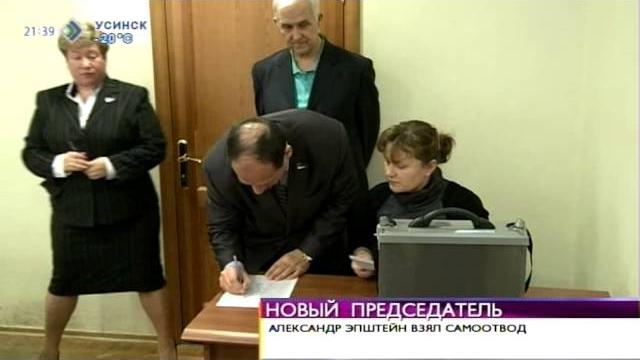 Время новостей. Председателем городского Совета Сыктывкара стал Владимир Жариков. 12 февраля 2014 Время новостей. Председателем городского Совета Сыктывкара стал Владимир Жариков. 12 февраля 2014
