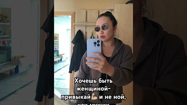 #нюша #распаковкапосылок #топ #сребенком #1688shopping #скидки #обзорывб #одежда #pinduoduo #вайлбер #нюша #распаковкапосылок #топ #сребенком #1688shopping #скидки #обзорывб #одежда #pinduoduo #вайлбер
