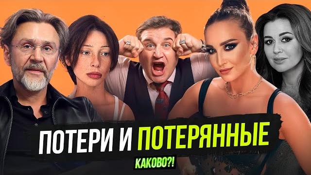 БУЗОВА ТРЯСЕТ АРБУЗАМИ | ИВЛЕЕВА ПЕРЕГИБАЕТ С ИЗВИНЕНИЯМИ? | УХОД ЗАВОРОТНЮК | ШНУР ФЕСТИВАЛИТ БУЗОВА ТРЯСЕТ АРБУЗАМИ | ИВЛЕЕВА ПЕРЕГИБАЕТ С ИЗВИНЕНИЯМИ? | УХОД ЗАВОРОТНЮК | ШНУР ФЕСТИВАЛИТ