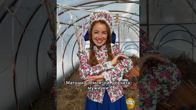 Девочки , у вас там как ? #огород #топ #юмор #reels Девочки , у вас там как ? #огород #топ #юмор #reels