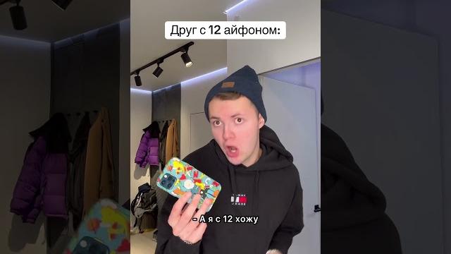 Я со своим кнопочным #shorts Я со своим кнопочным #shorts