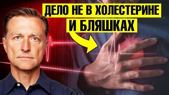 Более 80% инфарктов и инсультов вызваны именно этим! Более 80% инфарктов и инсультов вызваны именно этим!