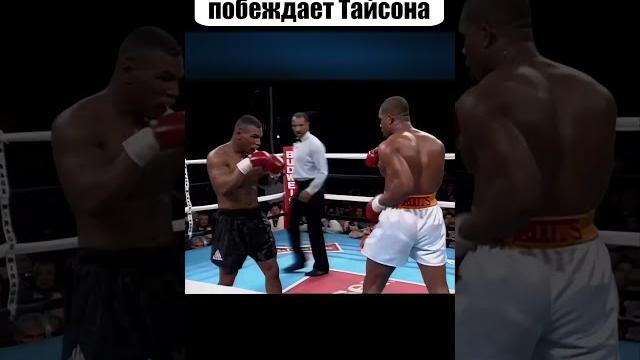 Он был уверен, что понял КАК ПОБЕДИТЬ ТАЙСОНА. Но Майк вернул его в реальность #shorts Он был уверен, что понял КАК ПОБЕДИТЬ ТАЙСОНА. Но Майк вернул его в реальность #shorts