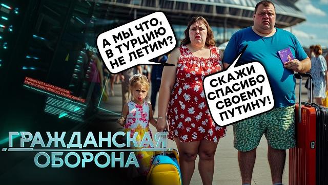ДОЛГОЖДАННОЕ “ПРОЗРЕНИЕ“: россияне ОСОЗНАЛИ – война ДОШЛА и до них! ДРОНЫ парализовали АЭРОПОРТЫ ДОЛГОЖДАННОЕ “ПРОЗРЕНИЕ“: россияне ОСОЗНАЛИ – война ДОШЛА и до них! ДРОНЫ парализовали АЭРОПОРТЫ