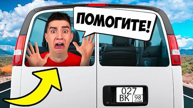 ГЛЕНТА ПОХИТИЛИ ! ГЛЕНТА ПОХИТИЛИ !