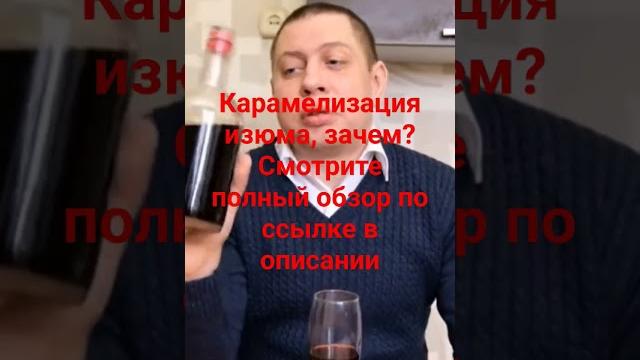 Настойка на каркаде с поджаренным изюмом #напитки #алкоголь #самогон #рецепты #настойки #водка Настойка на каркаде с поджаренным изюмом #напитки #алкоголь #самогон #рецепты #настойки #водка