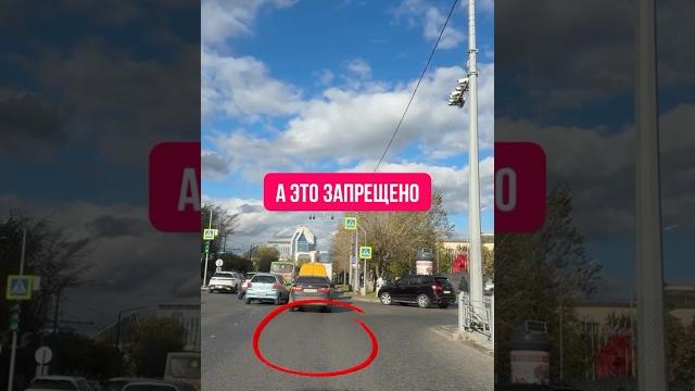 Больше видео в телеграм канале (ссылка в профиле) #экзаменгибдд #билетыпдд #пдд #вождение #зарулем Больше видео в телеграм канале (ссылка в профиле) #экзаменгибдд #билетыпдд #пдд #вождение #зарулем
