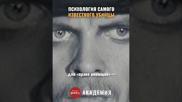 Раскольников просто убийца или сверхчеловек? Раскольников просто убийца или сверхчеловек?