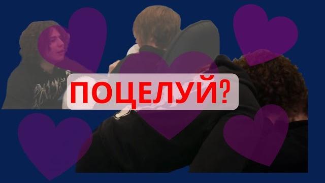 ЛЮБОВЬ ЖОЖО И ДИПИНСА | DEEPINS JOJOHF ЛЮБОВЬ ЖОЖО И ДИПИНСА | DEEPINS JOJOHF