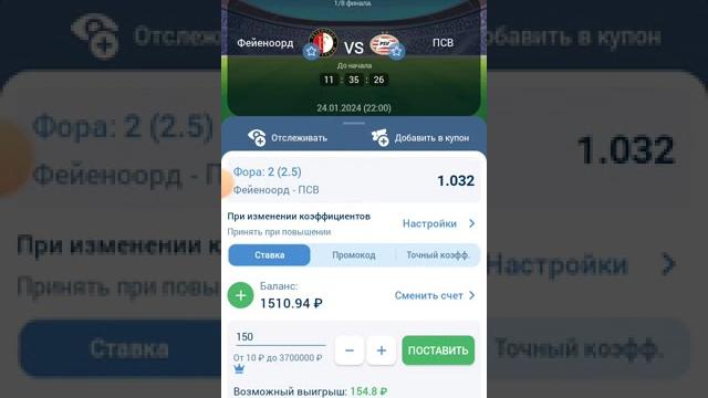 Мальорка - Жирона прогноз Мальорка - Жирона прогноз