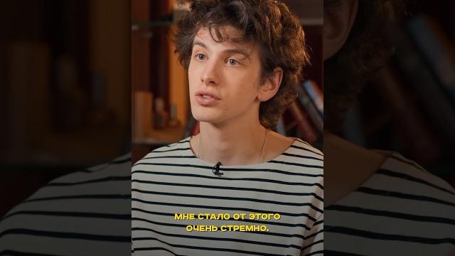 Марк Эйдельштейн о зависти Юре Борисову #интервью Марк Эйдельштейн о зависти Юре Борисову #интервью