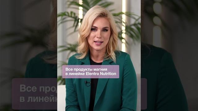 Какой магний лучше Какой магний лучше