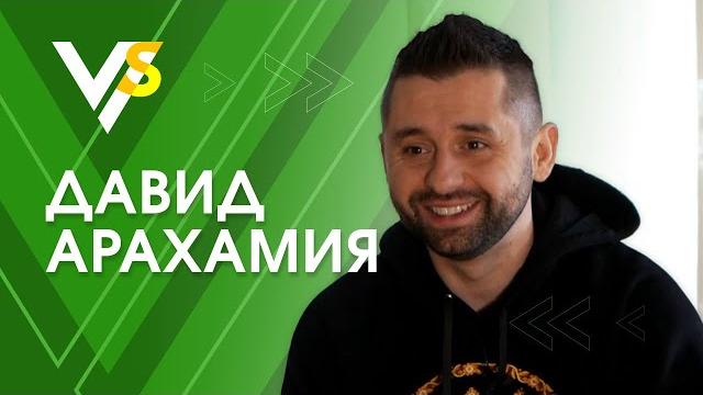 Давид Арахамия: Коломойский в Раде, Порошенко и фейковые американцы Давид Арахамия: Коломойский в Раде, Порошенко и фейковые американцы