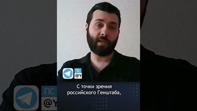 Пригожин ведёт свою игру Пригожин ведёт свою игру