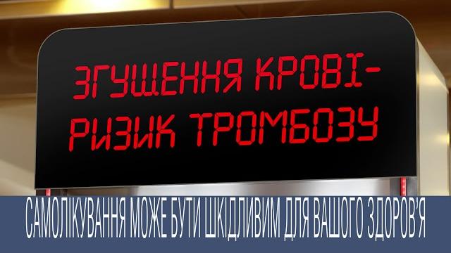 Магникор (Magnikor) 30'' Магникор (Magnikor) 30''