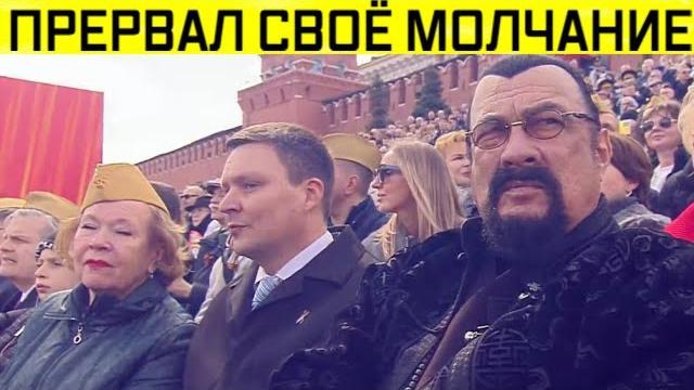 Стивен Сигал зашел не в ту дверь. Прервал свое молчание Стивен Сигал зашел не в ту дверь. Прервал свое молчание