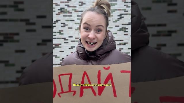 А ЧТО С ЗУБАМИ? А ЧТО С ЗУБАМИ?