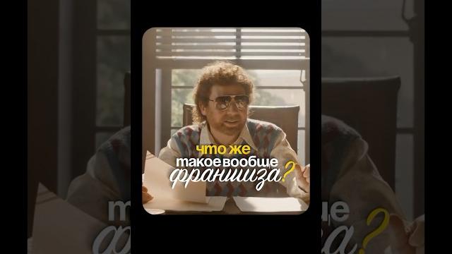 608 000₽ прибыли в месяц – средний результат наших партнёров. #бизнесснуля #франшиза #инвестиции 608 000₽ прибыли в месяц – средний результат наших партнёров. #бизнесснуля #франшиза #инвестиции