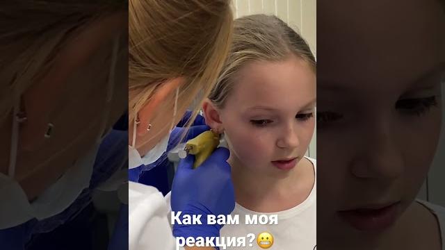Прокалываю уши. Снаружи спокойствие, внутри истерика Прокалываю уши. Снаружи спокойствие, внутри истерика