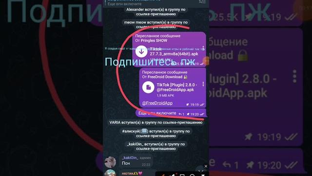 что делать если тик ток не работает и видео удаляются решение есть!!!!!!!!ссылка на тг в комментах что делать если тик ток не работает и видео удаляются решение есть!!!!!!!!ссылка на тг в комментах