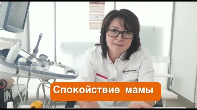 Третий скрининг Третий скрининг