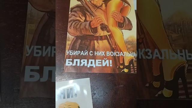Советские плакаты прикольные подборка #5 Советские плакаты прикольные подборка #5