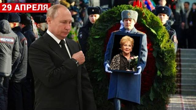 ШОК! ПРОЩАНИЕ НА ТРОЕКУРОВСКОМ КЛАДБИЩЕ СО ЗВЕЗДОЙ ФИЛЬМА "КАБАЧОК 13 СТУЛЬЕВ" ЗОЯ ЗЕЛИНСКАЯ ШОК! ПРОЩАНИЕ НА ТРОЕКУРОВСКОМ КЛАДБИЩЕ СО ЗВЕЗДОЙ ФИЛЬМА "КАБАЧОК 13 СТУЛЬЕВ" ЗОЯ ЗЕЛИНСКАЯ