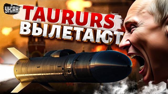 ТОЛЬКО ЧТО: Трамп РЕШИЛСЯ! Штаты гасят Кремль. TAURURS вылетают БОМБИТЬ. ВСУ вооружают до зубов ТОЛЬКО ЧТО: Трамп РЕШИЛСЯ! Штаты гасят Кремль. TAURURS вылетают БОМБИТЬ. ВСУ вооружают до зубов
