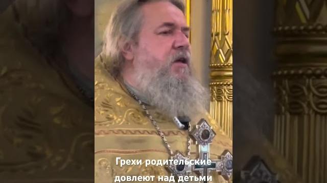 Почему ребенок болеет? Прот. Сергий Кандыбин Почему ребенок болеет? Прот. Сергий Кандыбин