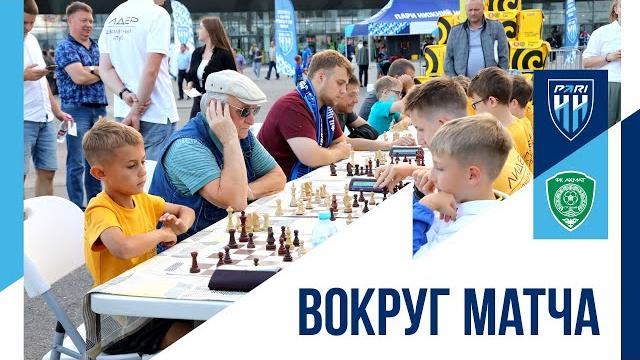 Вокруг матча "Пари НН" - "Ахмат" Вокруг матча "Пари НН" - "Ахмат"