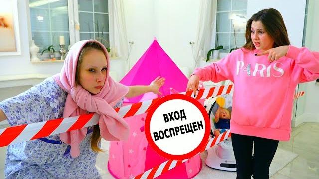 Диана и Капа ПОДЕЛИЛИ ДОМ!! Диана и Капа ПОДЕЛИЛИ ДОМ!!