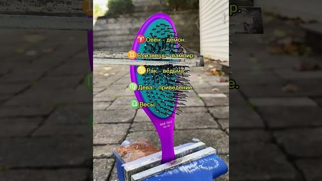 Какая ты нечисть по знаку зодиака! #знакизодиака #зз Какая ты нечисть по знаку зодиака! #знакизодиака #зз