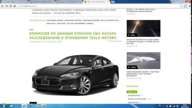 AUS News Grabber Wordpress Plugin Demo Video AUS News Grabber Wordpress Plugin Demo Video