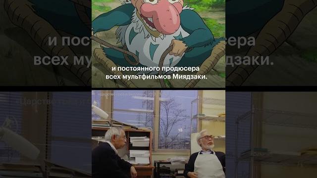 «Мальчик и птица»: прототипы аниме Хаяо Миядзаки «Мальчик и птица»: прототипы аниме Хаяо Миядзаки