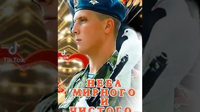 23 ФЕВРАЛЯ- ДНЁМ ЗАЩИТНИКА ОТЕЧЕСТВА! 23 ФЕВРАЛЯ- ДНЁМ ЗАЩИТНИКА ОТЕЧЕСТВА!