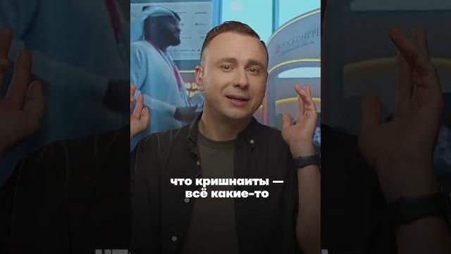 Бастрыкин издевается над мигрантами Бастрыкин издевается над мигрантами